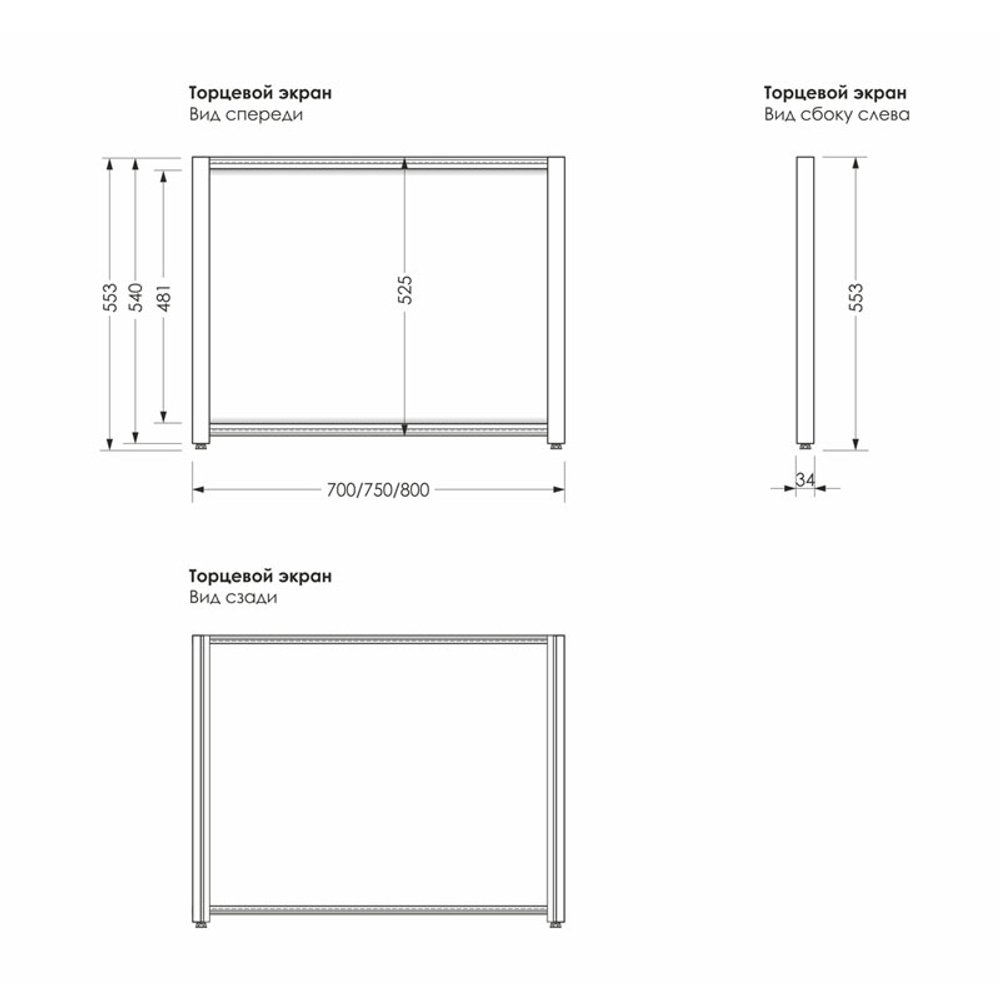 Экран для ванны Метакам ПРЕМИУМ А 80 см, торцевой, алюминиевый каркас, белый (CS00031384)