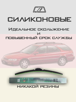 Щетки стеклоочистителя HUOYE Y8 550/500 мм на Ford TourneoConnect | Hook/J-Hook