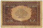 Банкнота Французский Индокитай (Вьетнам) 20 центов 1942 год MZ 246.242. VF