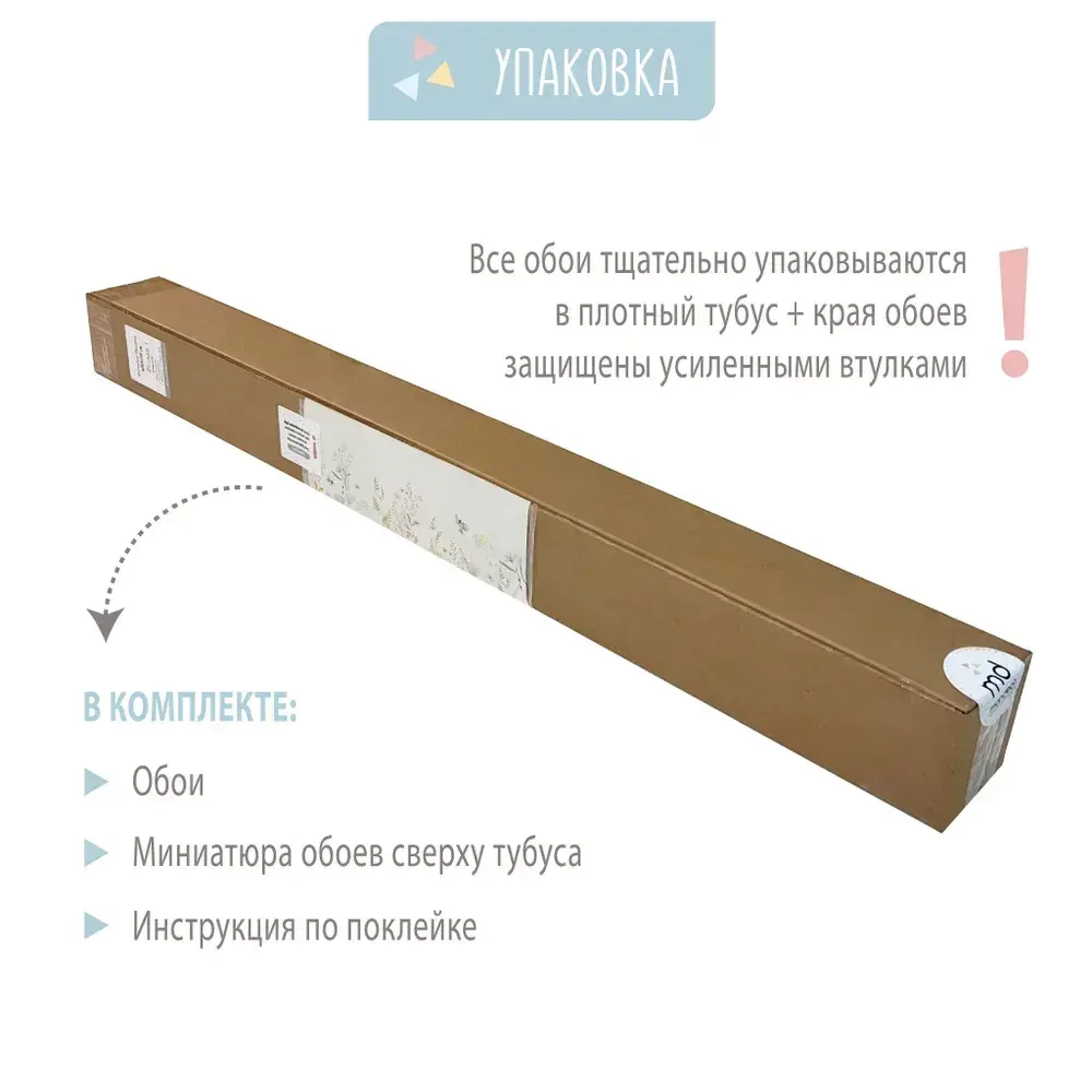 Фотообои на стену Цветы, Трава, Лисы 300*270 см флизелиновые Мондеко