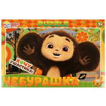 Пазл 160эл. "Чебурашка" 4650250598817 (Умные игры)