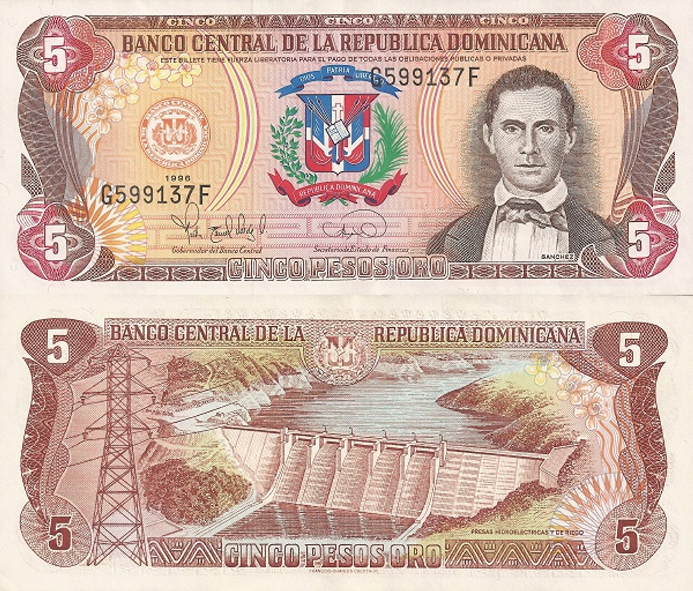 Доминикана 5 песо 1996-1997 Плотина гидроэлектростанции UNC