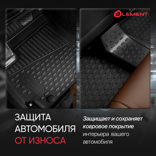 Коврики в салон для FAW Besturn X40 (I) 2016-, Внедорожник 5 дв., 4 шт. (полиуретан) FAW15001