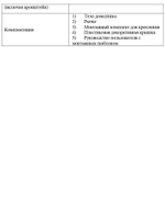 Дверной доводчик Optimus DC-65 (коричневый) V.1