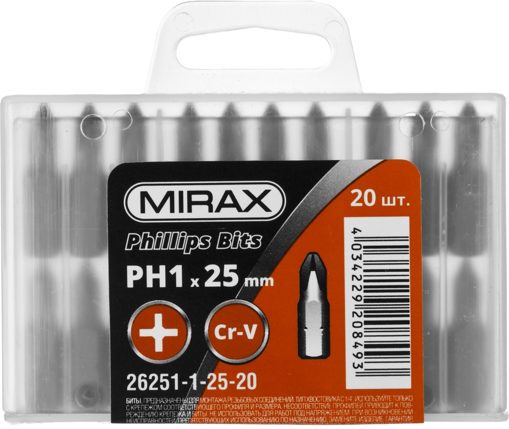 Биты MIRAX PH№1, тип хвостовика C 1/4″, длина 25мм, 20шт