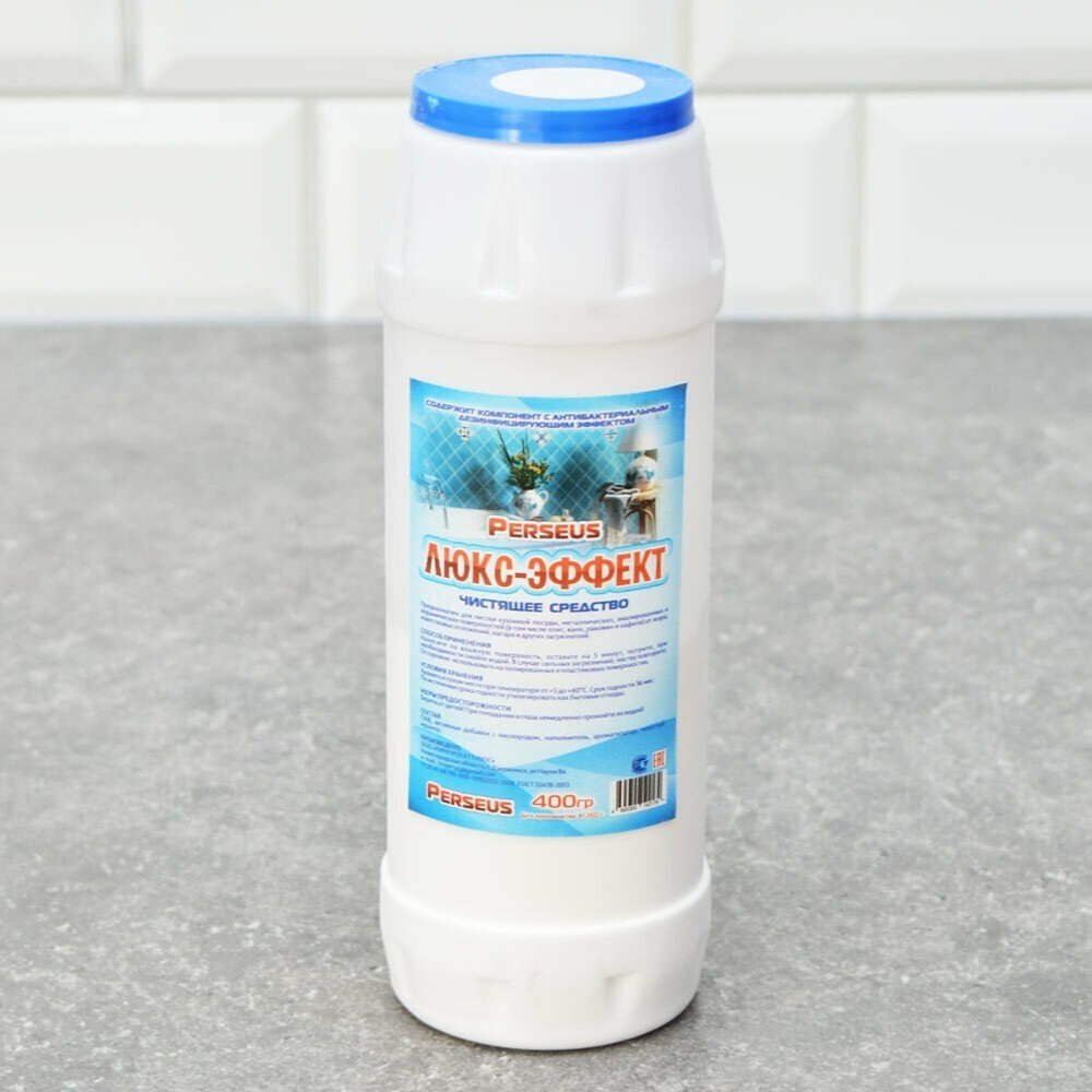 Порошок чистящий "PERSEUS" Люкс-эффект 400 г (банка)