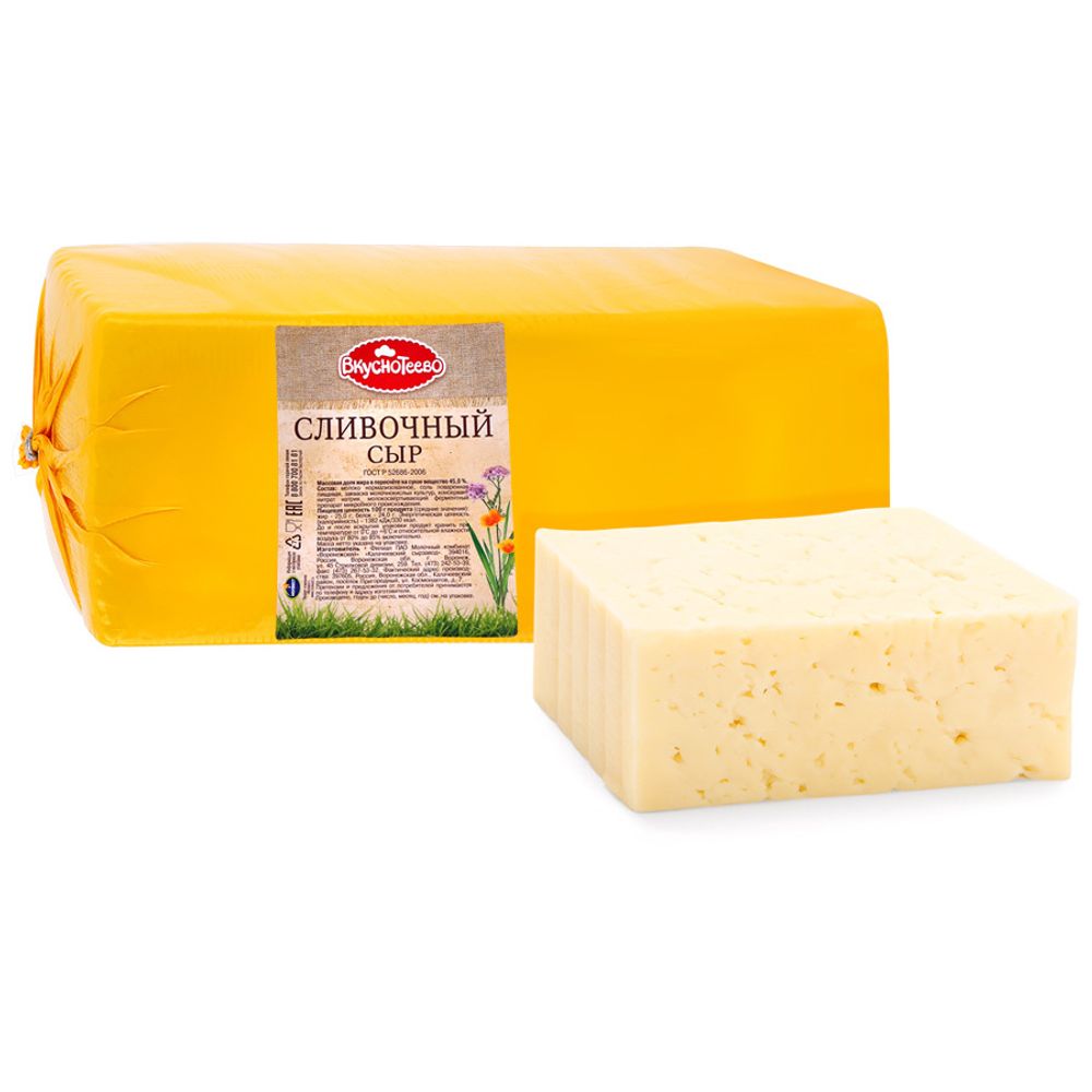 Сыр Сливочный 45%  Вкуснотеево 1 кг