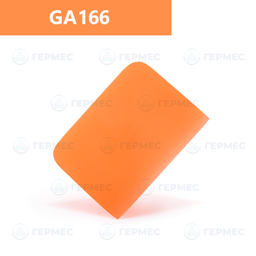 Выгонка для работы с PPF GA166