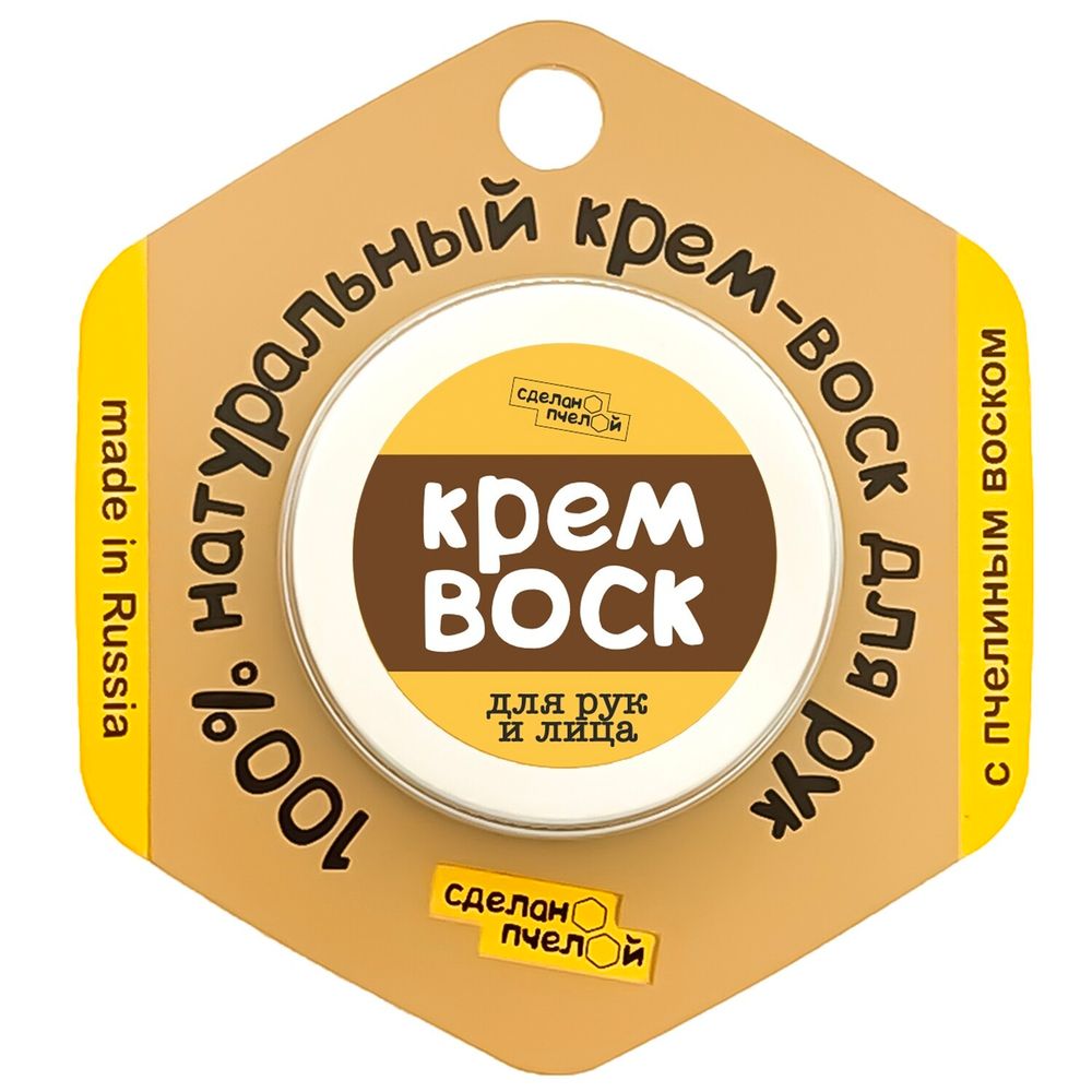 100% натуральный защитный крем-воск для рук и лица с маслом плодов кокосового дерева и пчелиным воском, 20 грамм (Сделано пчелой)