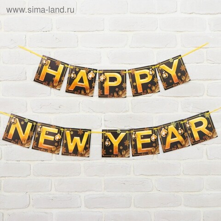 НГ Гирлянда Happy new year, с шарами