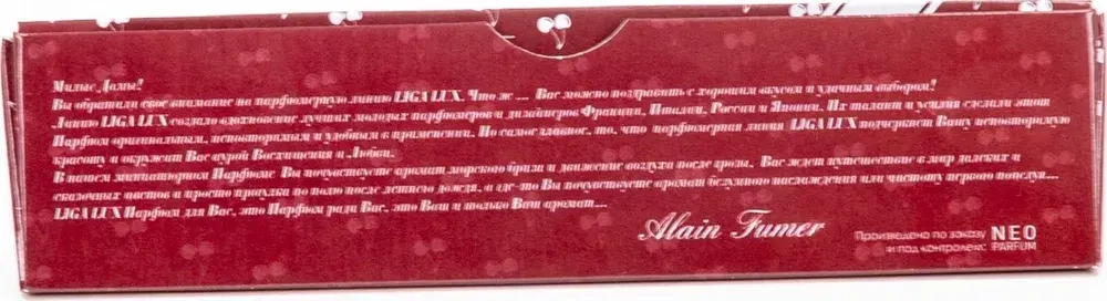 Туалетная вода для женщин-ручка Liga Lux "LOVE CHERRY" 17мл Россия