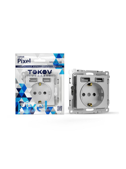 Розетка 1-м СП Pixel с заземл. с 2-мя заряд. устр. USB тип A+A механизм алюм. TOKOV ELECTRIC TKE-PX-R1U2A-C03