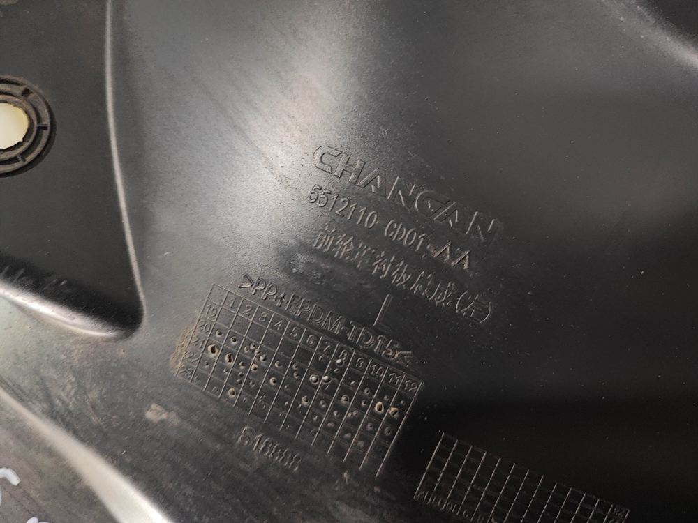 Подкрылок передний левый Changan CS75PLUS 19-24 Б/У Оригинал 5512110CD01