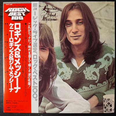 Loggins And Messina ‎– Loggins And Messina (Япония 1978г.)