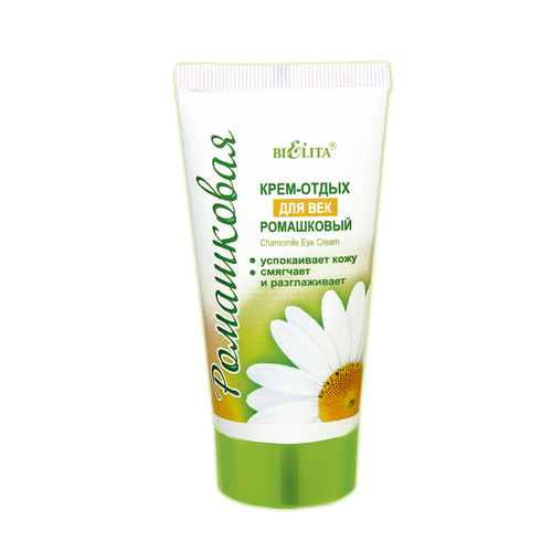 Белита Ромашка Крем-отдых для век 30мл