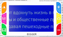 Лупа электронная Bigger B3-50TV - фото 14