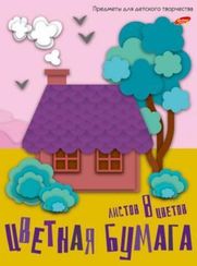 Rəngli kağız dəsti Academy 8 vərəq 200*285mm 8 rəng 8584