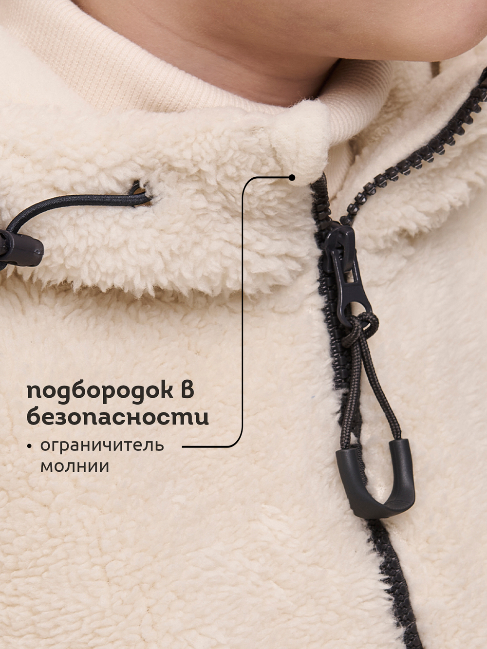 Куртка для мальчиков