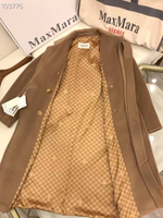 Пальто MaxMara