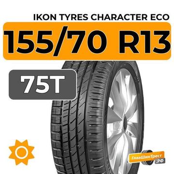 Ikon Tyres Character Eco 155/70 R13 75T