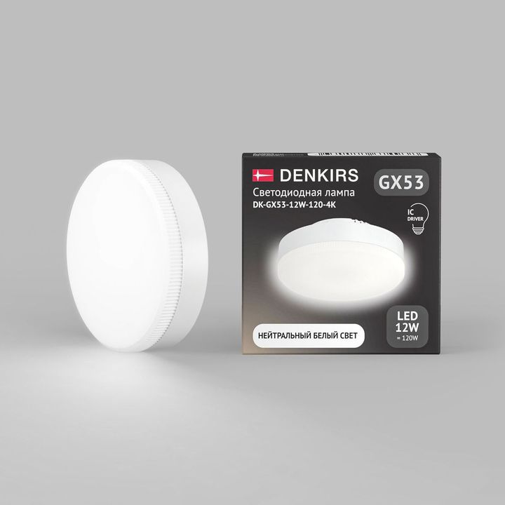 Светодиодная лампа Denkirs GX53 DK-GX53-12W-120-4K
