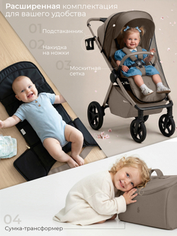 Sweet Baby Прогулочная коляска SBL Elegante D Beige Neo