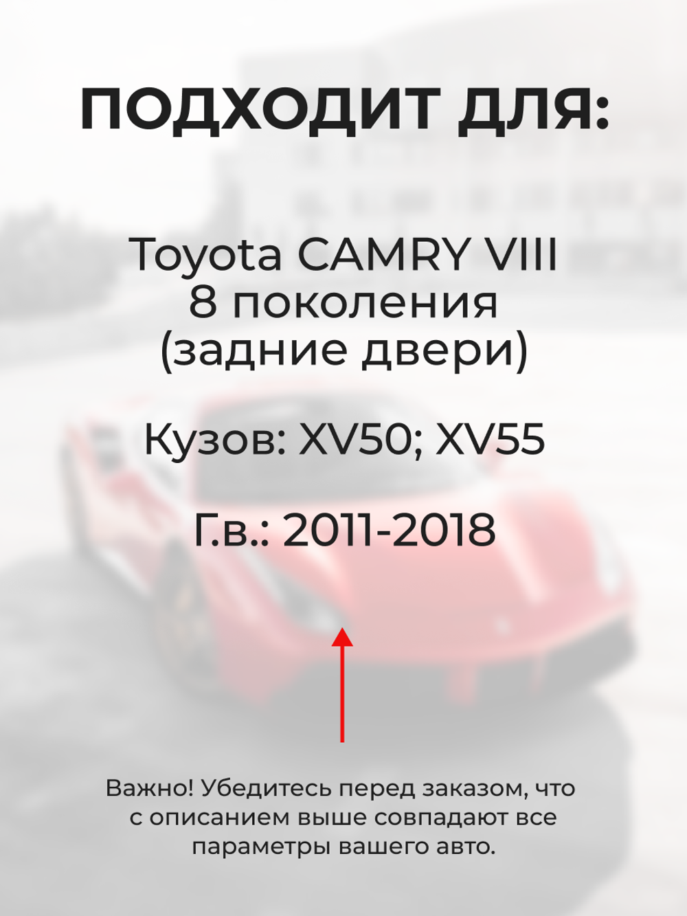 Ремкомплект (втулки) петель задних дверей Toyota Camry (VIII) [Кузов:XV50, XV55] (1 петля, RPD9-1) 2011-2018