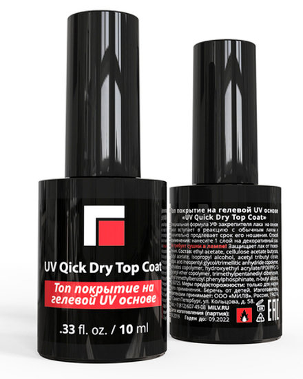 Топ Milv «UV Quick Dry Top Coat» покрытие на гелевой UV основе 10 мл