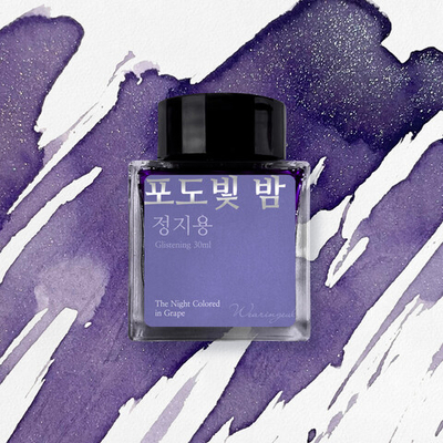The Night Colored In Grape ink 30ml
