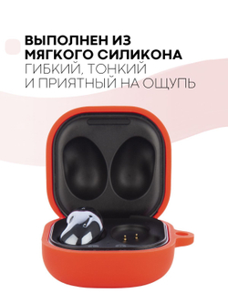 Чехол КАРТОФАН для Samsung Galaxy Buds 2;Samsung Galaxy Buds Live;Samsung Galaxy Buds Pro оптом (арт. SS-BUDS-LIVE-RED)