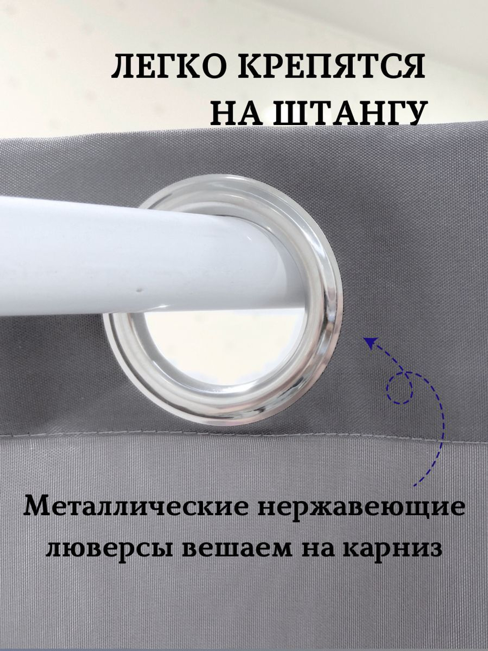 Штора для ванной комнаты тканевая белая 180х180 см, с утяжелителем, на больших люверсах (вешаем сразу на карниз)