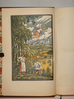 "Русская сказка. Избранные мастера. В 2-х томах". . 1932г. - антикварная книга