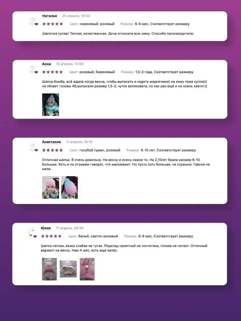 Шапка для мальчика осенняя с завязками