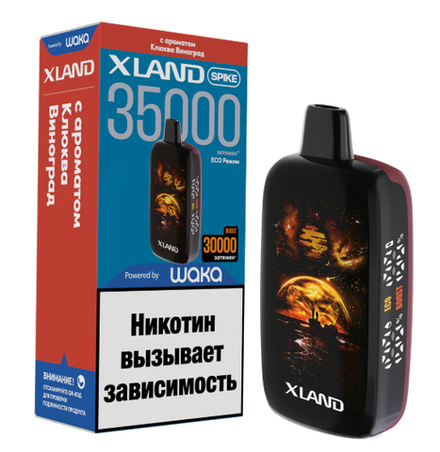 Xland Spike Клюква-виноград 35000 затяжек 20мг (2%)