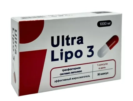 Ultra Lipo 3 Капсулы для похудения с L–Карнитином и Трехфакторной системой