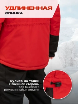 Костюм зимний рыболовный CASTOR, цв.красный, р.M, 10/10 К, Шелтер до-50С (T-KSC-M-48/176R) NISUS