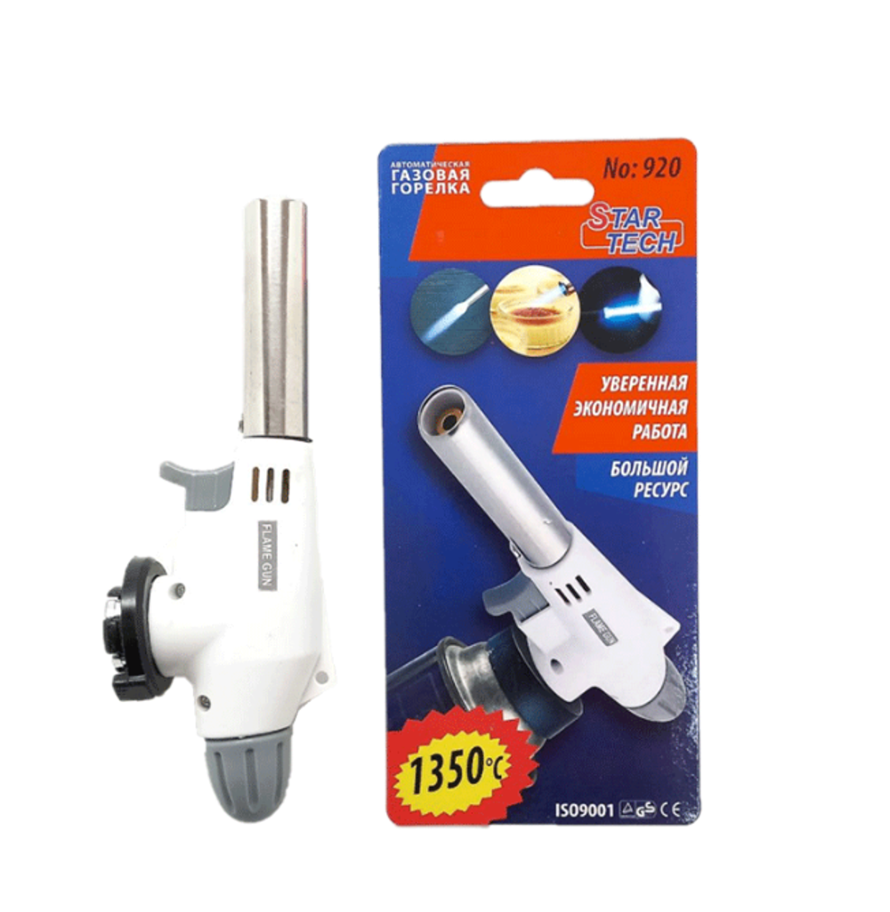 Горелка на балончик пьеза №920 БЕЛАЯ тонкая Master