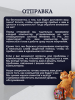 Игровой компьютер (системный блок) Intel Core i5-14400F 10 ядер/ RTX5060/ 32GB /SSD 512+1000Gb /750W