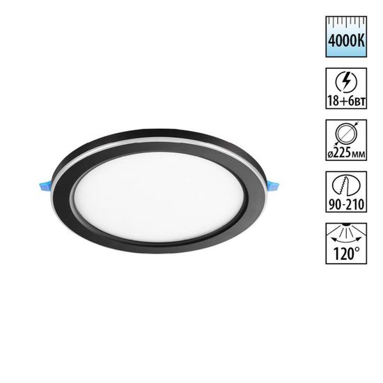 359017 SPOT NT23 498 черный Светильник встраиваемый светодиодный (три сценария работы) IP20 LED 4000К 18W+6W 100-265V 1680Лм SPAN