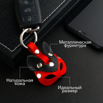 Брелок - обвес на сумку кожаный для автомобильного ключа, маска - кошка, натуральная кожа