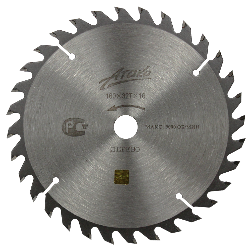 Пильный диск по дереву Атака 160*32T*16 ч/рез профи