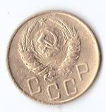 5 копеек 1937 VF