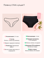 Менструальные шорты бойфренды