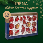 Набор елочных игрушек Marusya красный бархат 16 шт