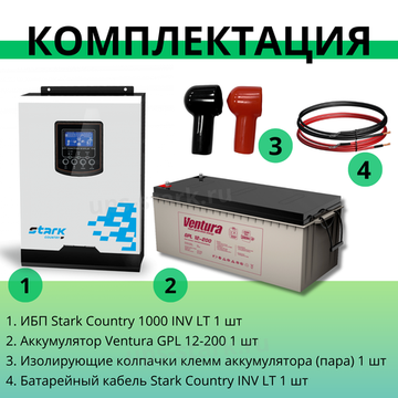 Комплект ИБП SC 1000 INV LT + GPL 12-200