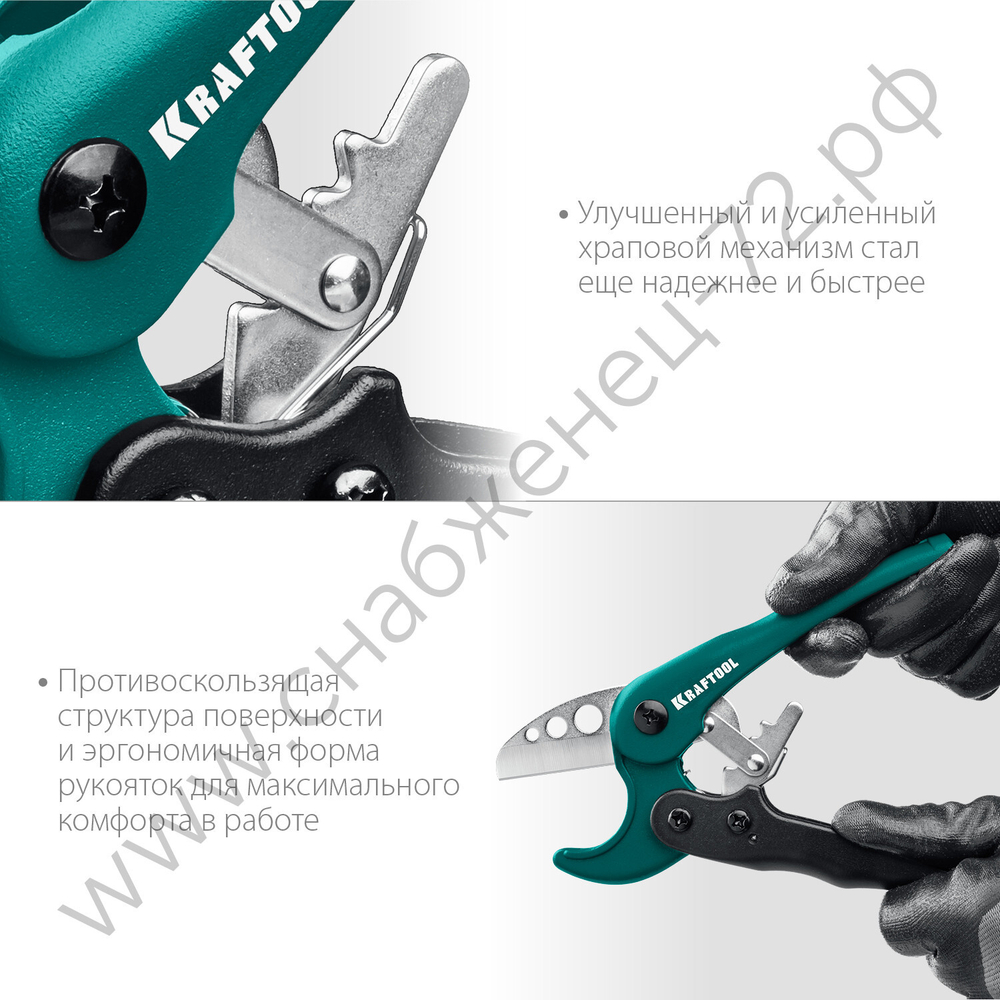 KRAFTOOL EXPERT до 38 мм, Высокоскоростной труборез по металлопластиковым и пластиковым трубам (23381-38)