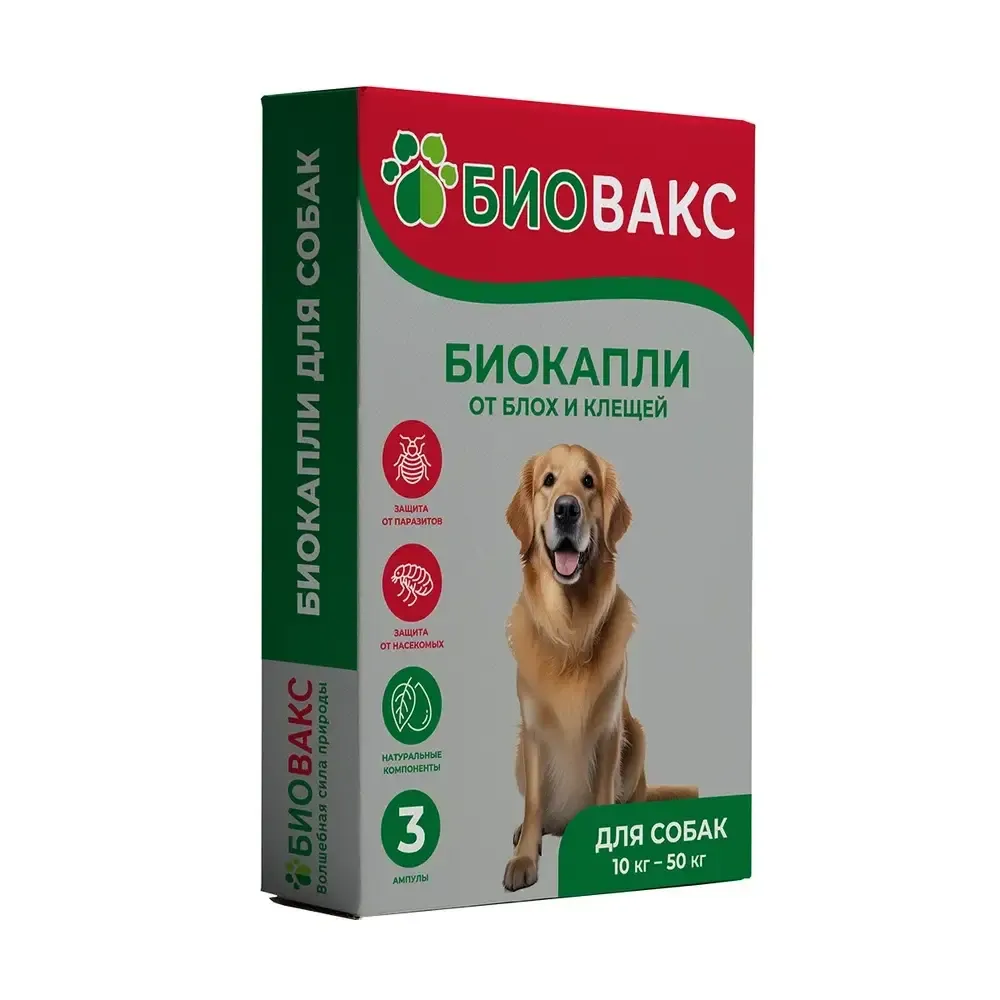 Антипаразитарные капли на холку "Биовакс" для собак, 3 пипетки по 1мл Антипаразитарные капли на холку "Биовакс" для собак, 3 пипетки по 1мл