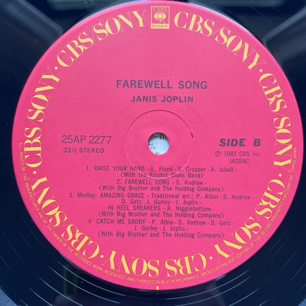 Винтажная виниловая пластинка LP Janis Joplin Farewell Song (Япония 1982) (Оби)