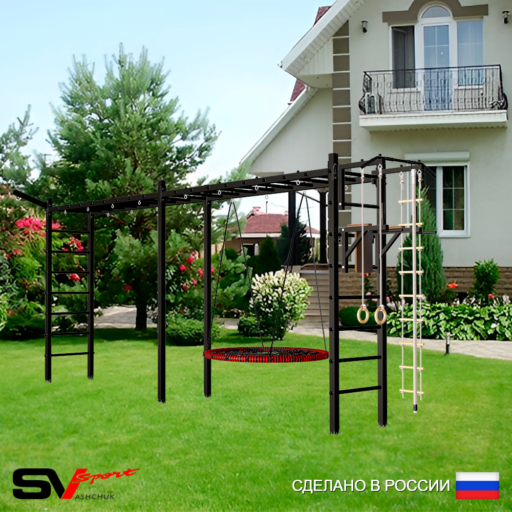 Уличная шведская стенка Sv Sport рукоход х 2 У52411 (Турник/Брусья/Гнездо 80см/Кронш бокс/Канат/кольца/лестница)