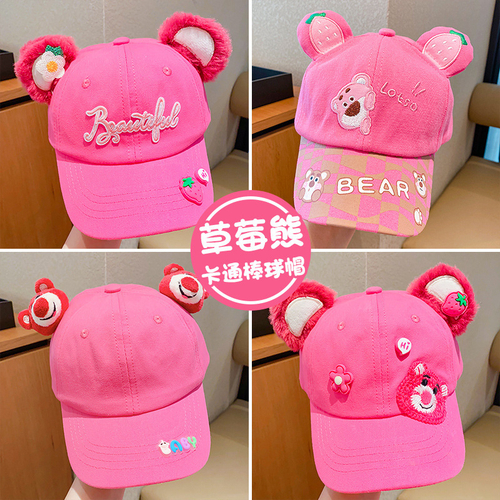 Кепка детская "Lotso"